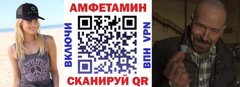Купить где  Куровское  Амфетамин 98% 