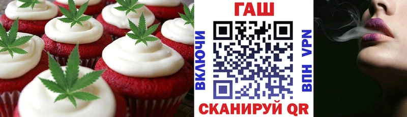 Cannafood марихуана  Купить где  Куровское 