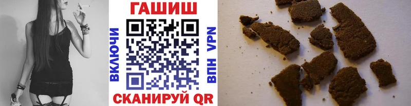 Купить  Куровское  Гашиш Cannabis 