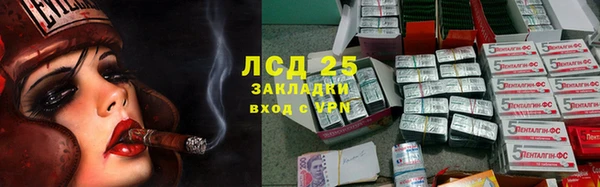 герыч Вязники