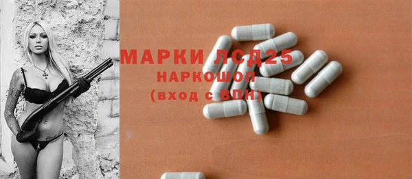 наркотики Володарск