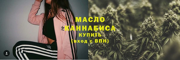 наркотики Володарск