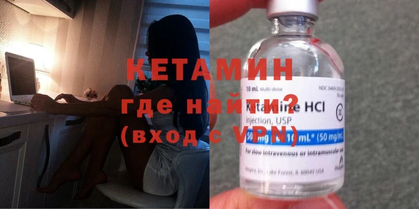 меф VHQ Волосово