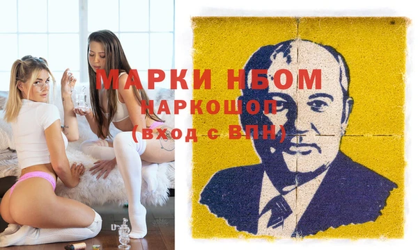 наркотики Володарск