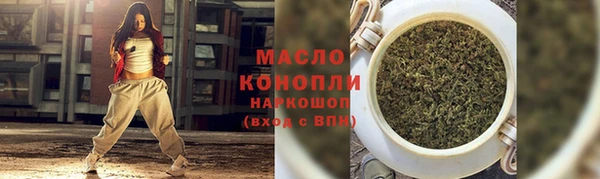 меф VHQ Волосово