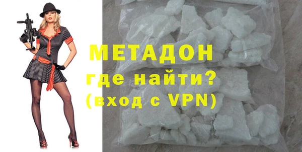 наркотики Володарск