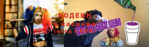 амф Волоколамск