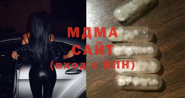 амф Волоколамск