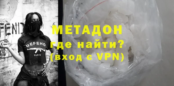наркотики Володарск