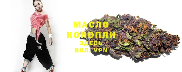 кокаин Вяземский