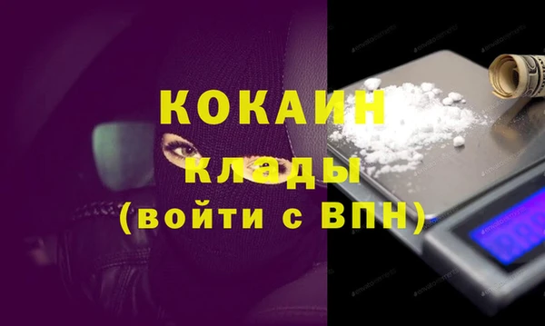 герыч Вязники
