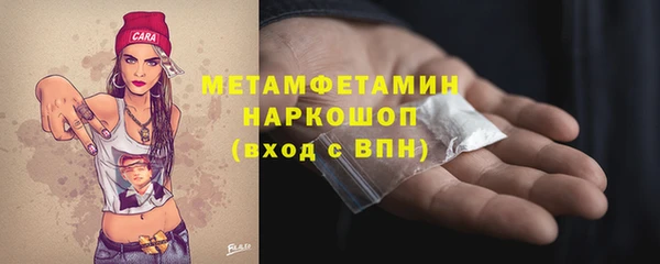 меф VHQ Волосово