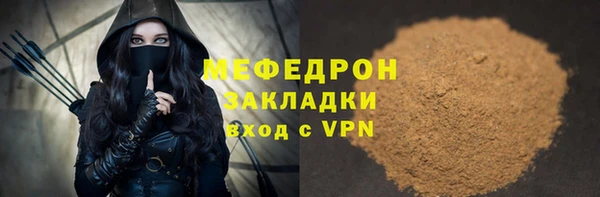 наркотики Володарск