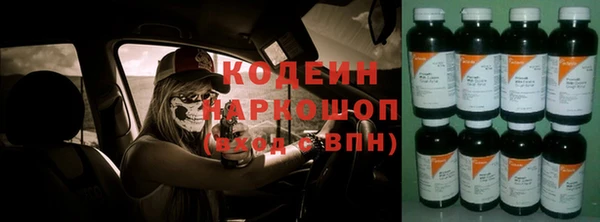 кокаин Вяземский