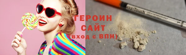 наркотики Володарск