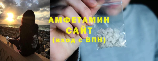 меф VHQ Волосово