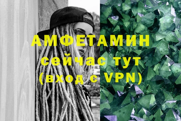 амф Волоколамск