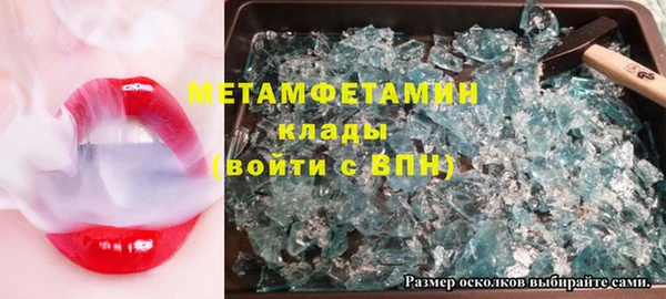 меф VHQ Волосово