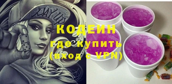 наркотики Володарск