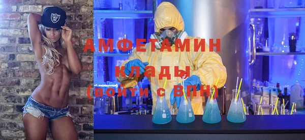 амф Волоколамск