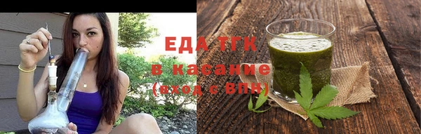 меф VHQ Волосово