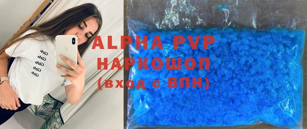 амф Волоколамск