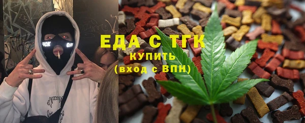 наркотики Володарск