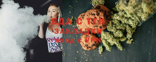 mix Вязьма