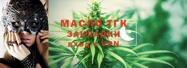 наркотики Володарск