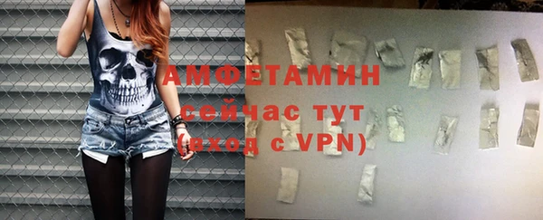 наркотики Володарск