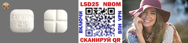 Лсд 25 экстази кислота  Купить где  Куровское 