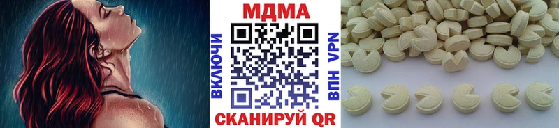 Купить Куровское МДМА молли