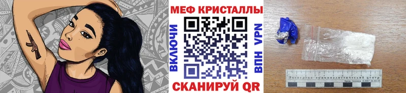 МЯУ-МЯУ 4 MMC  Купить  Куровское 