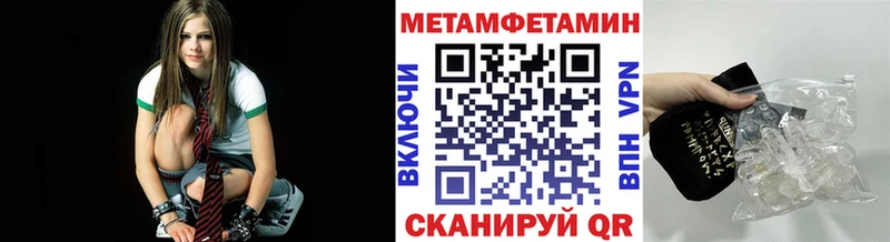 МЕТАМФЕТАМИН Декстрометамфетамин 99.9%  Купить закладки  Куровское 